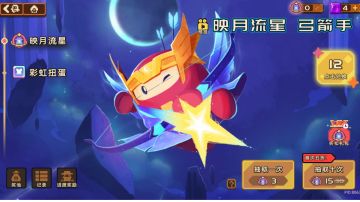 时装扭蛋的小思路！