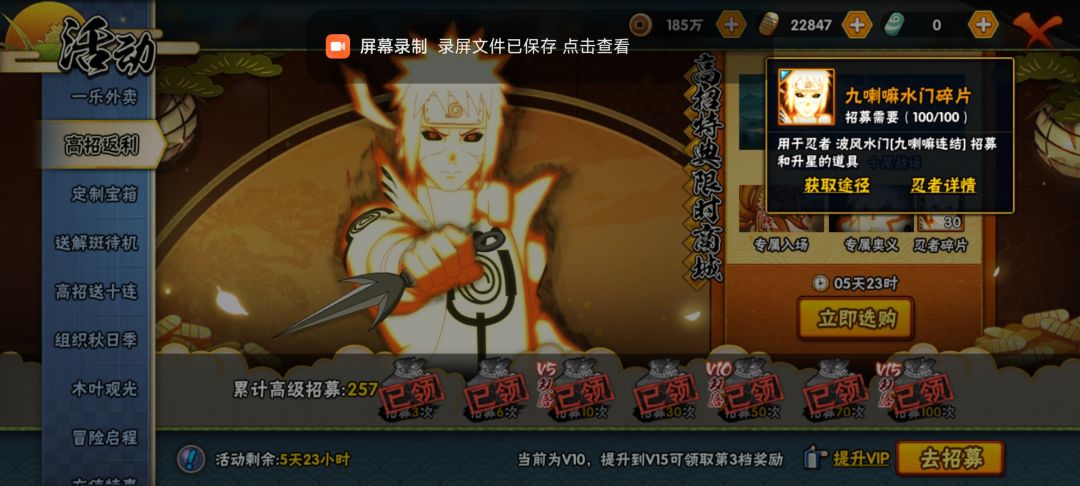 结束了 1