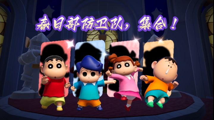 谁是狼人,惊现四个身影……截图