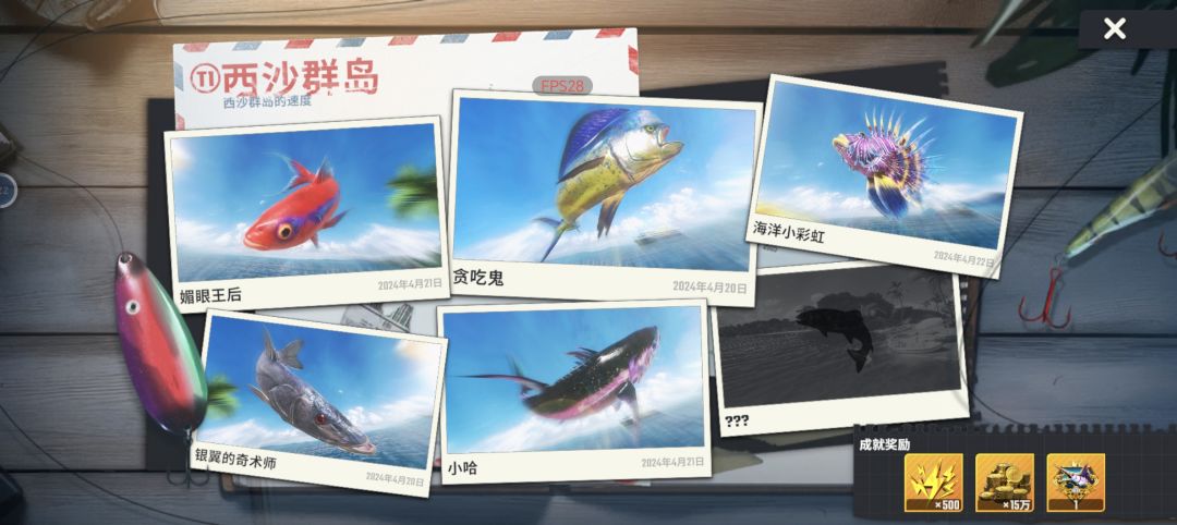 求助… 1