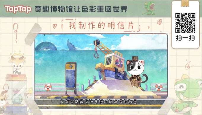 荣升馆长截图