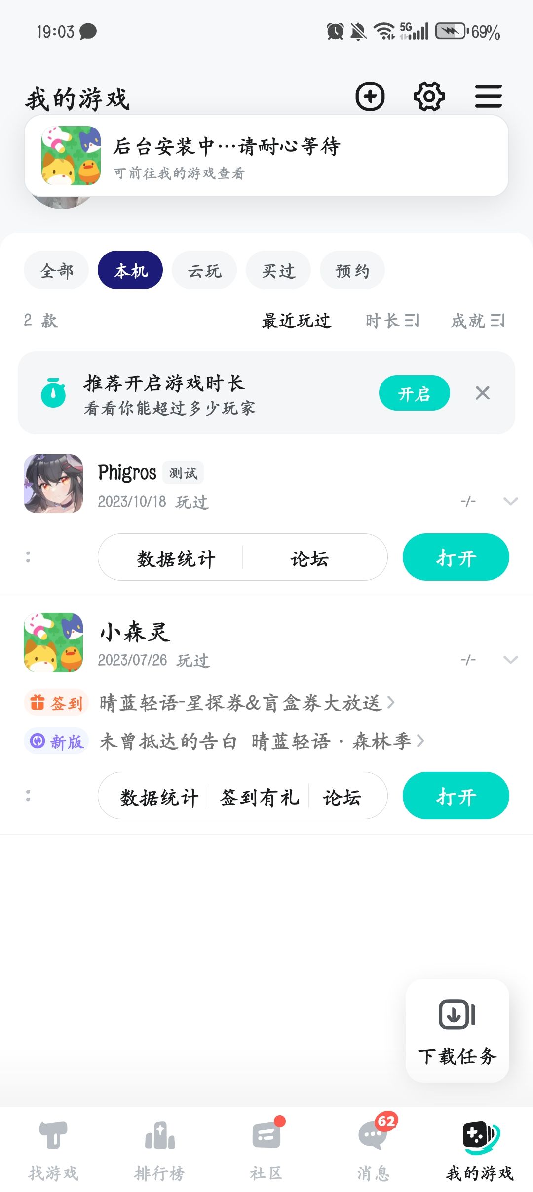 号丢了怎么办 1