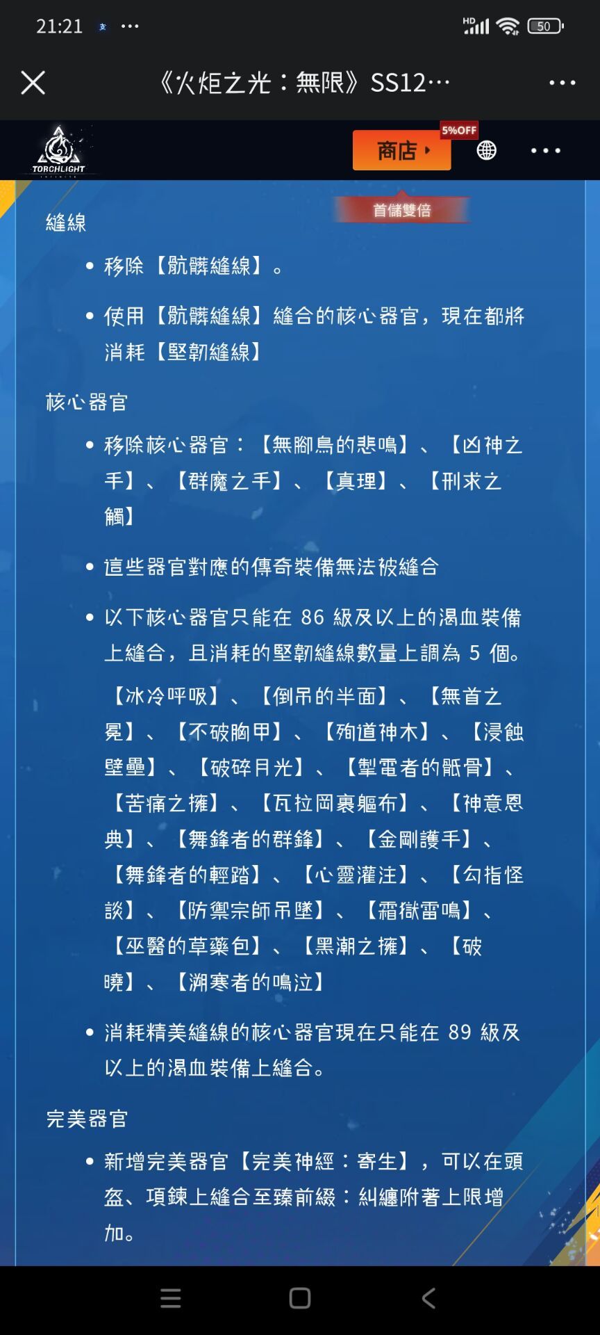 这种削法以后不会再氪宠物了 1