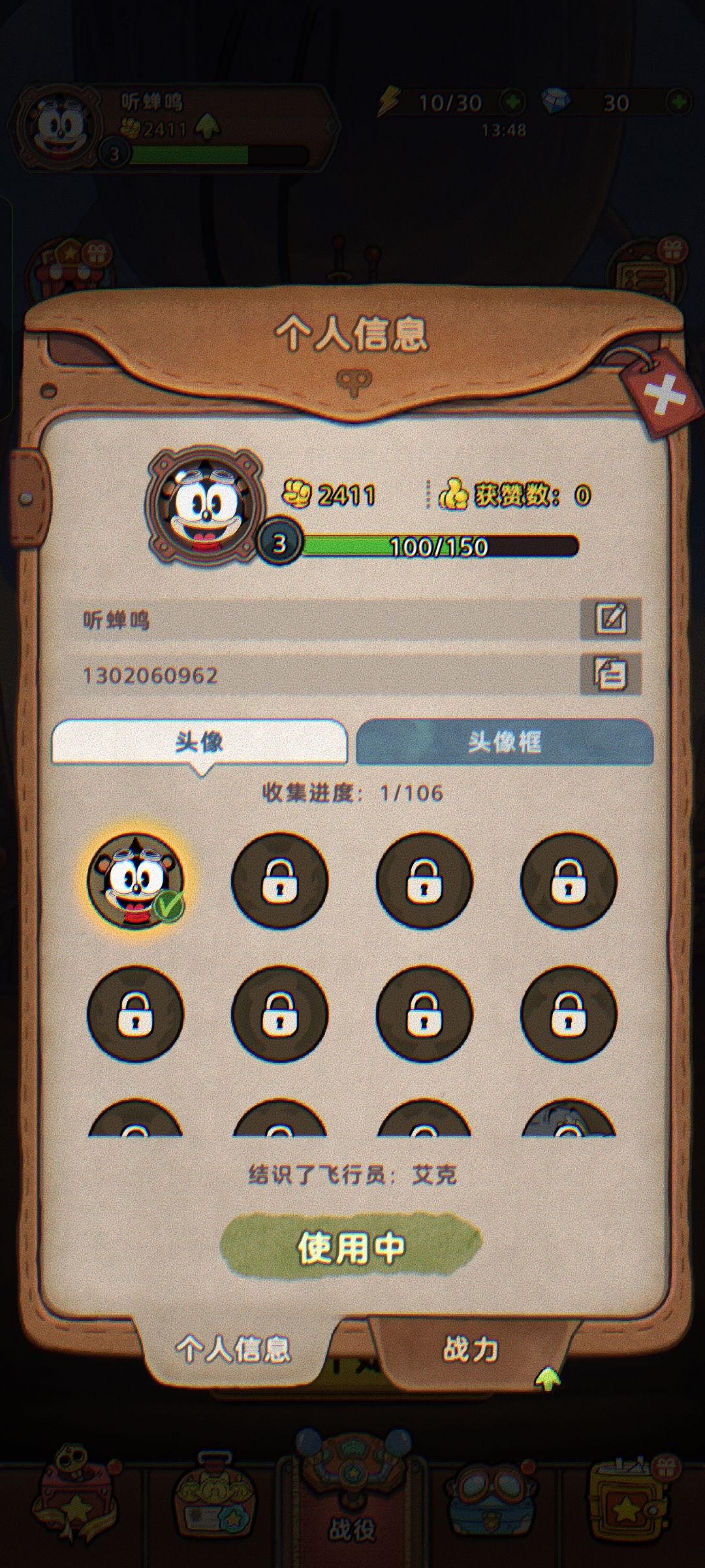 艾克和小时候一样帅! 2
