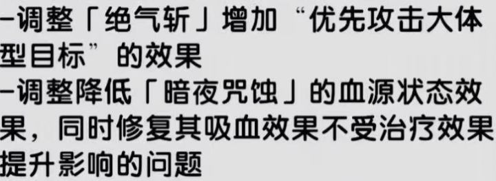策划还是听劝的，仗剑传说真好玩截图