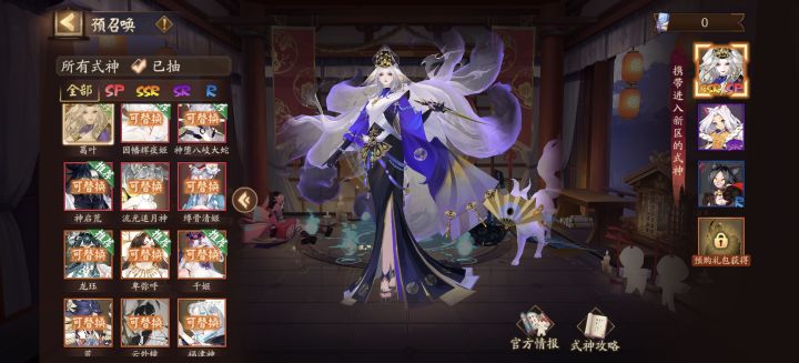 新区选哪俩个呀截图