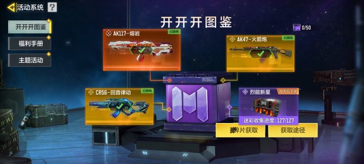 好了,可以玩其他的了截图