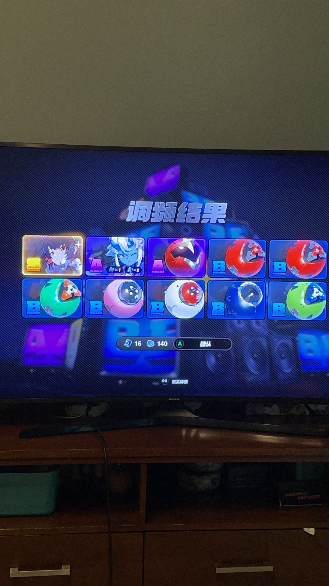 up池76抽,低配纯冰齐了 1