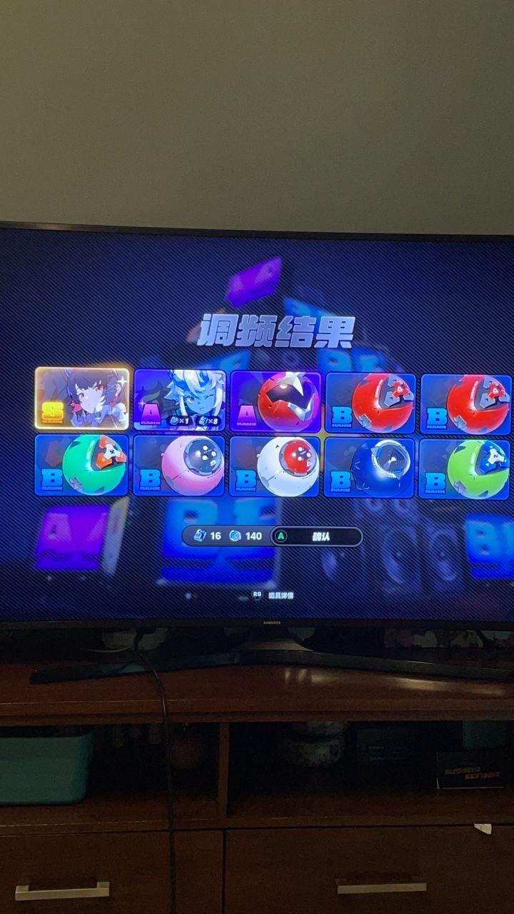 up池76抽，低配纯冰齐了截图