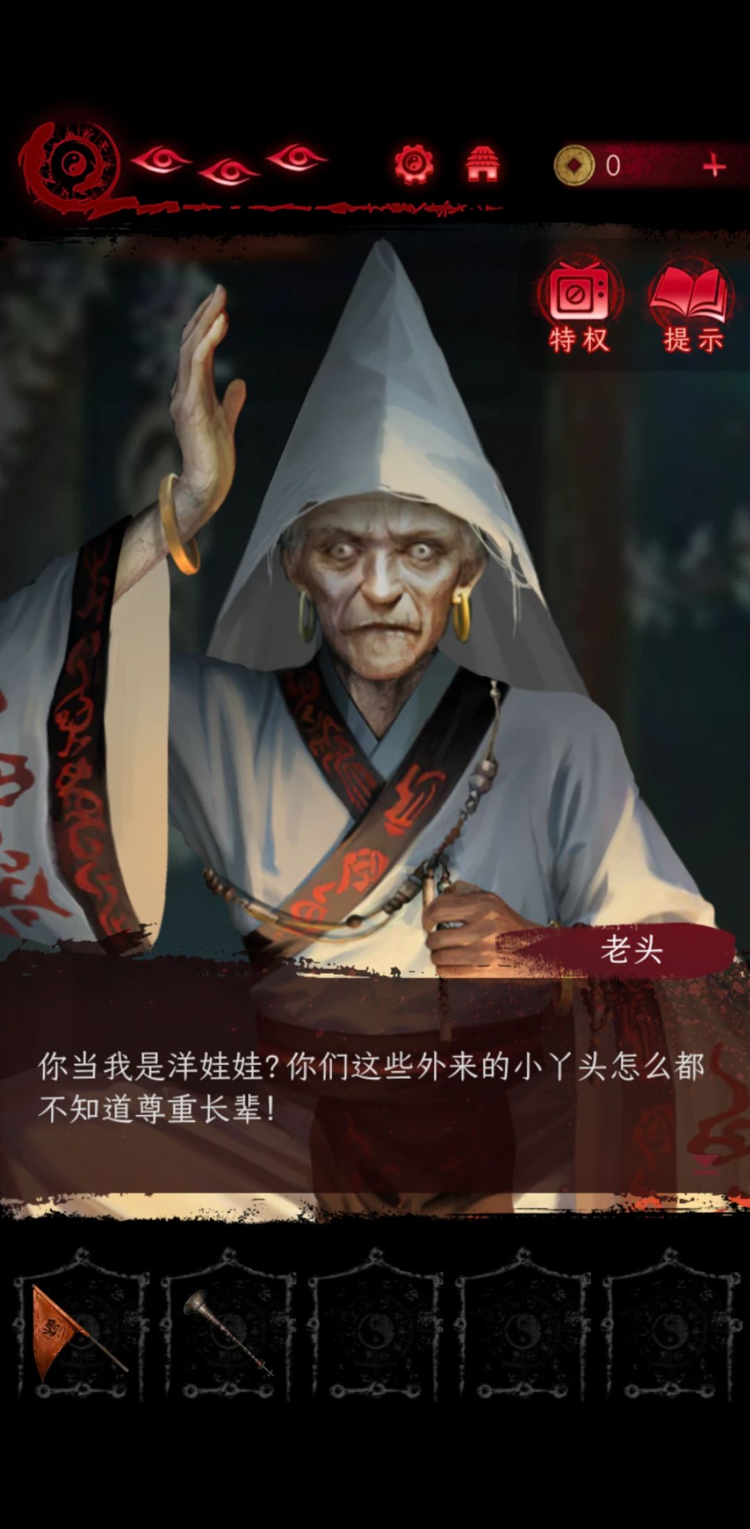 老铁萌 纸6还没玩完已经给我笑发财了 3