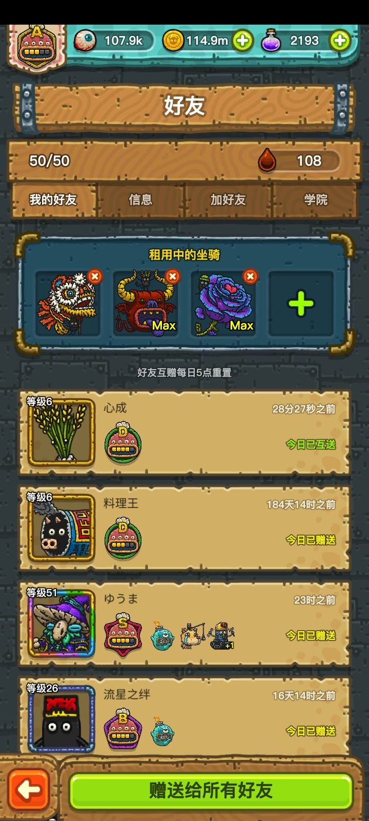 收徒,不知道还有没有萌新 1