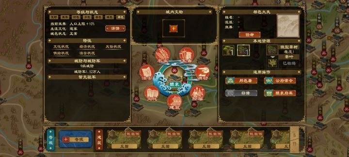 原来茶叶也不可再生啊截图