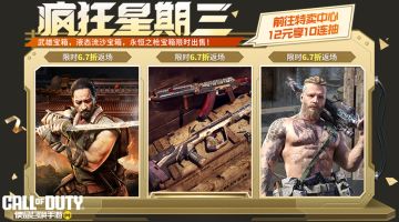 附着武雄之魂，炼就永恒之枪！