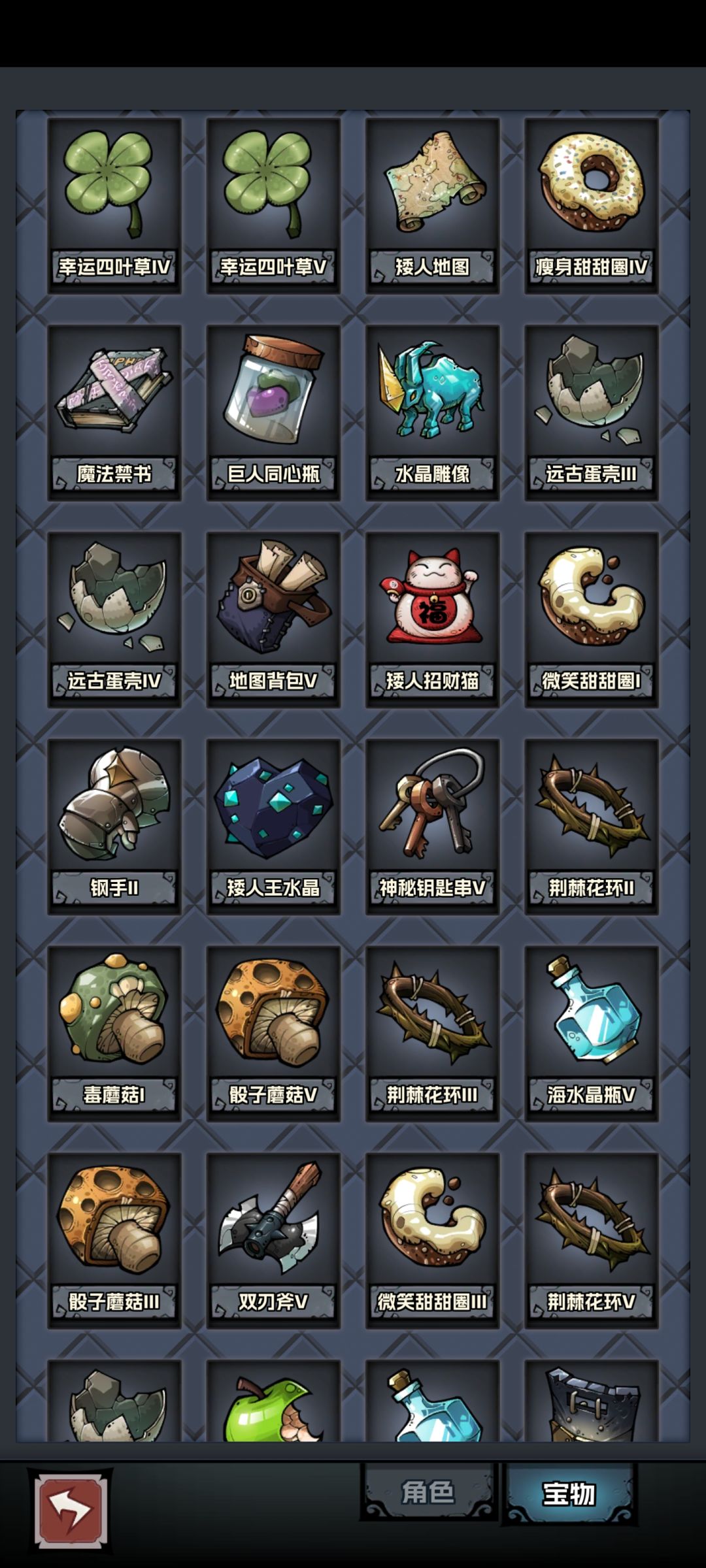 今日幸运7 8