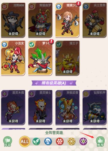 豆豆打僵尸 |新手开荒攻略：特色玩法与资源获取