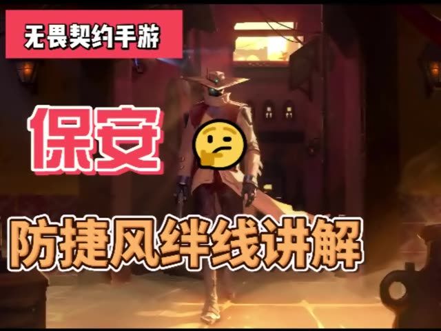 捷风之友来咯截图