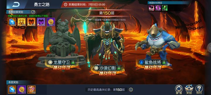 一服小白兔,通关啦截图