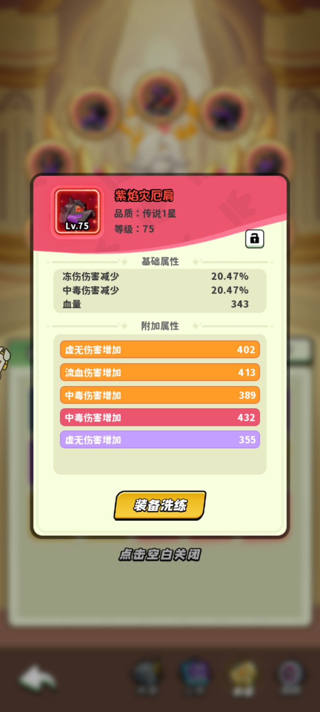 海王太难打了 1