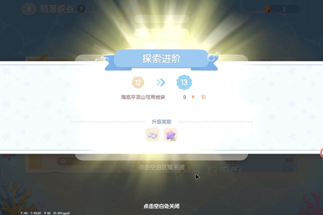 拿到了! 3