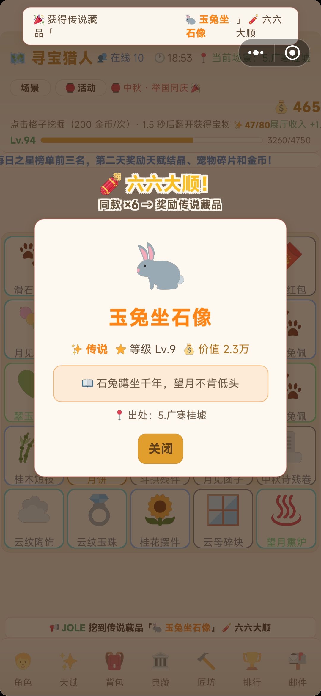 加精 1