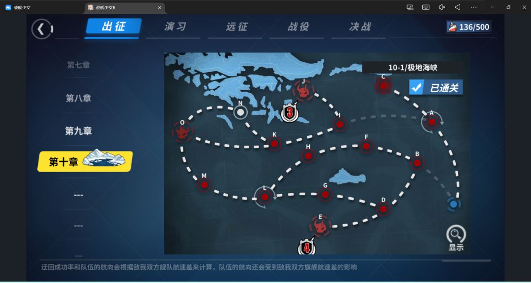 活动截图