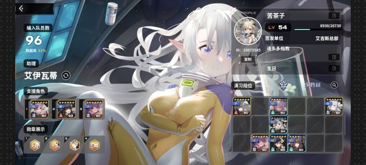 新手来截图