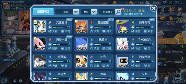 牢东西回坑，还有能用的吗截图