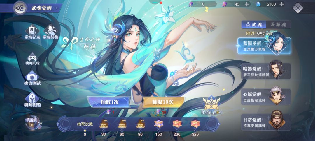 缺个控制上什么补 2