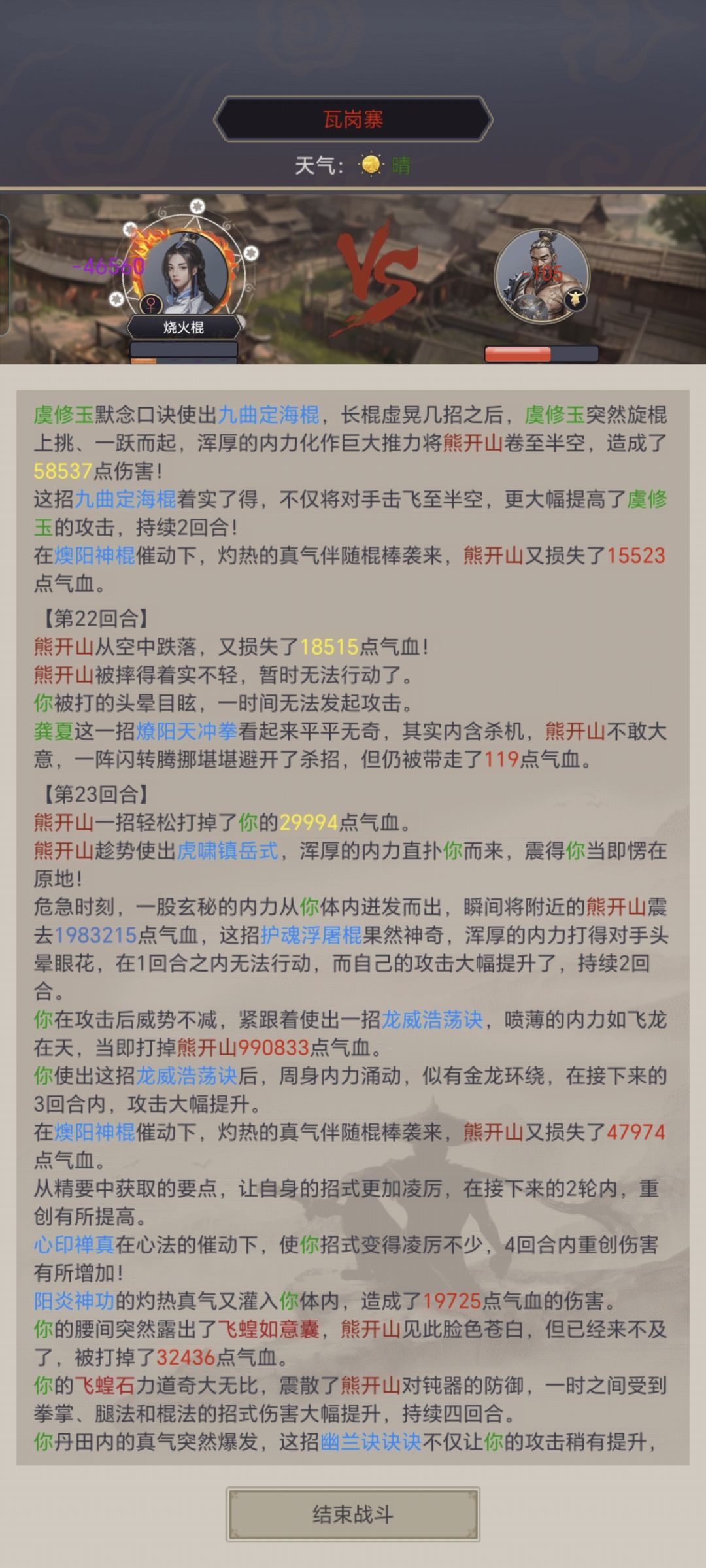 深夜凹图发现俩bug 2