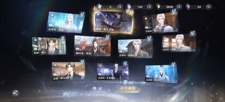 铁公鸡咬咬牙终究还是狠下心拔了自己的毛截图