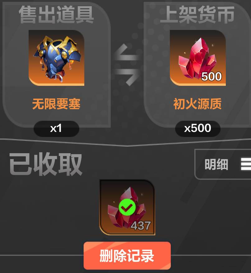 决定退坑了,盘点游戏几个致命缺点 2