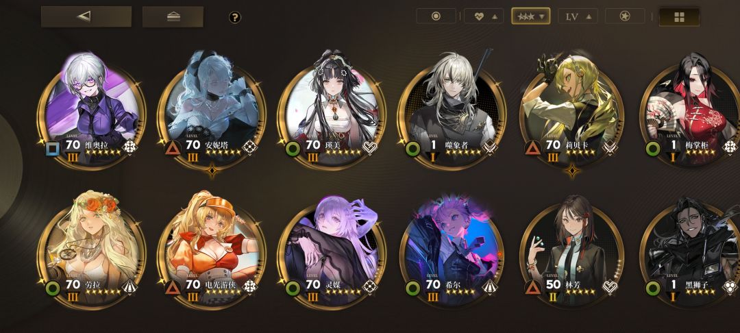 新手回归 3