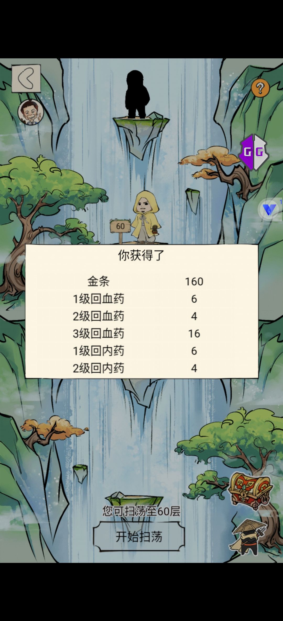 欧气依旧啊 3