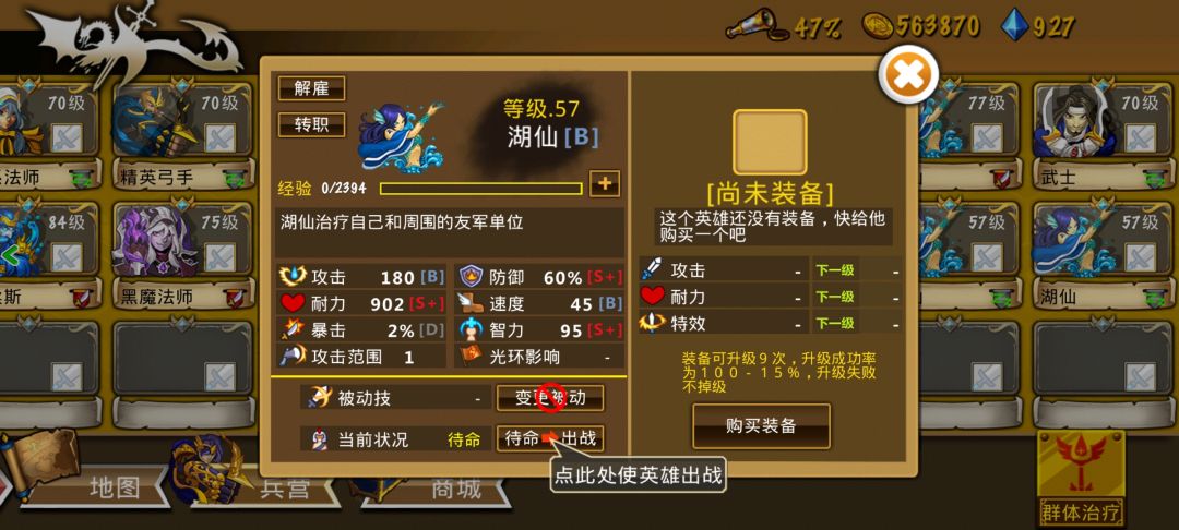 弓团5图前tips 2