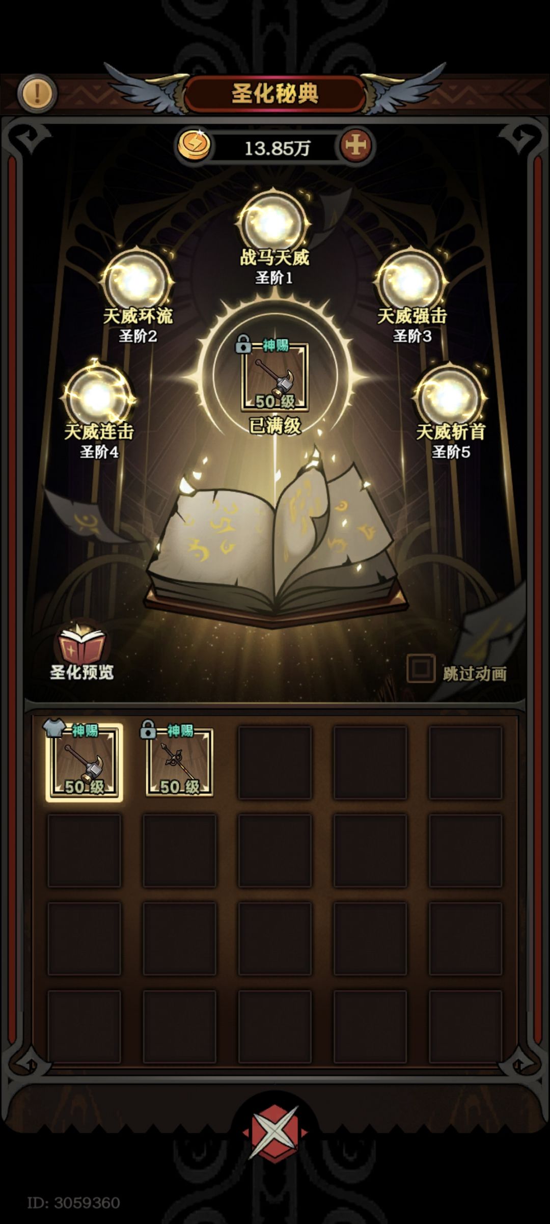 5天威来了! 1