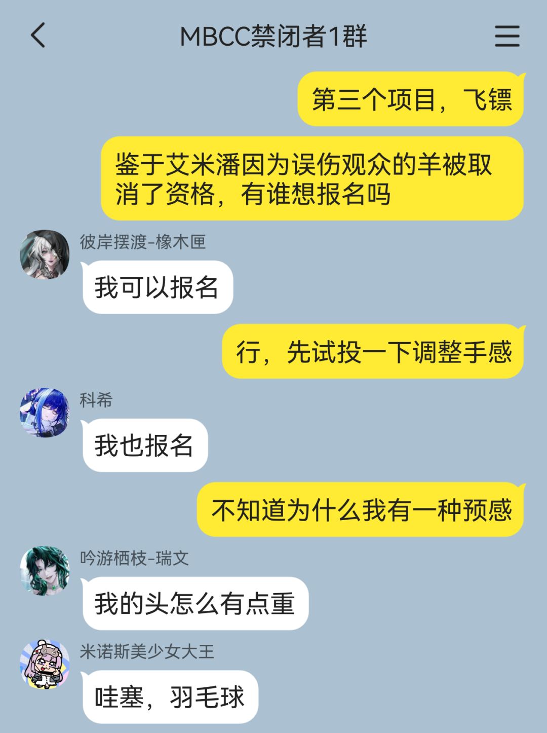 欢迎收看MBCC全员运动会(3) 4