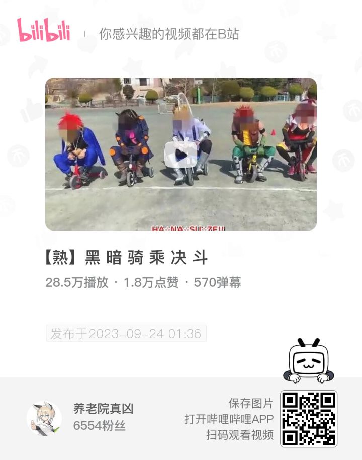 黑 暗 游 戏截图