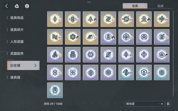 退游了
被无尽映射里面的双克制伤到了截图