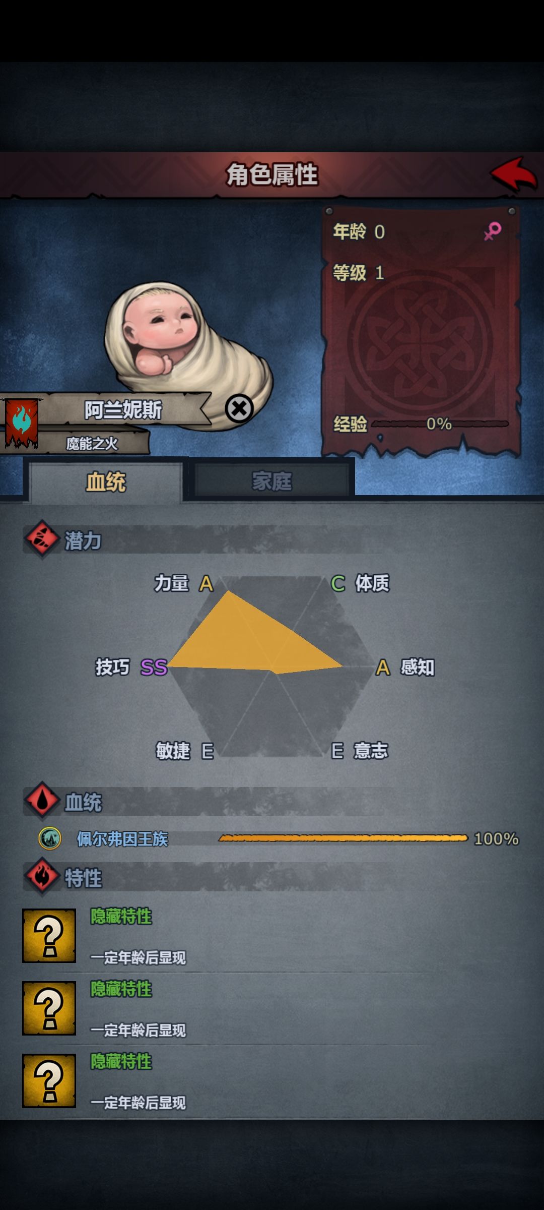 这个佩里100王血的做长弓好还是大剑好 2