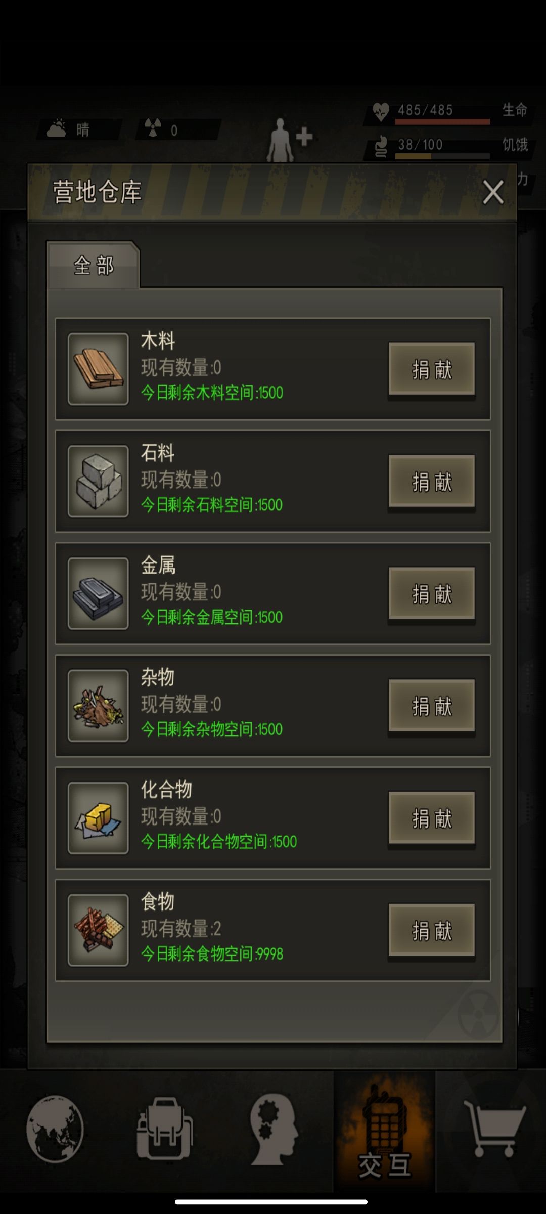 一部分会员反映一级联盟连商店都没有，没用截图