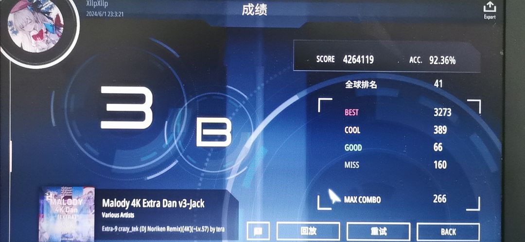 复活一下 3