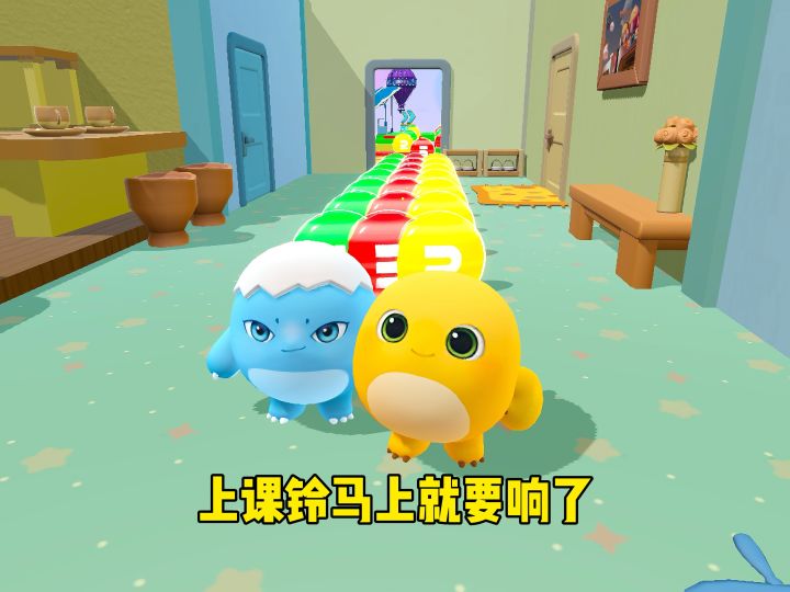 蛋搭子快跑呀,跑慢了就迟到了截图
