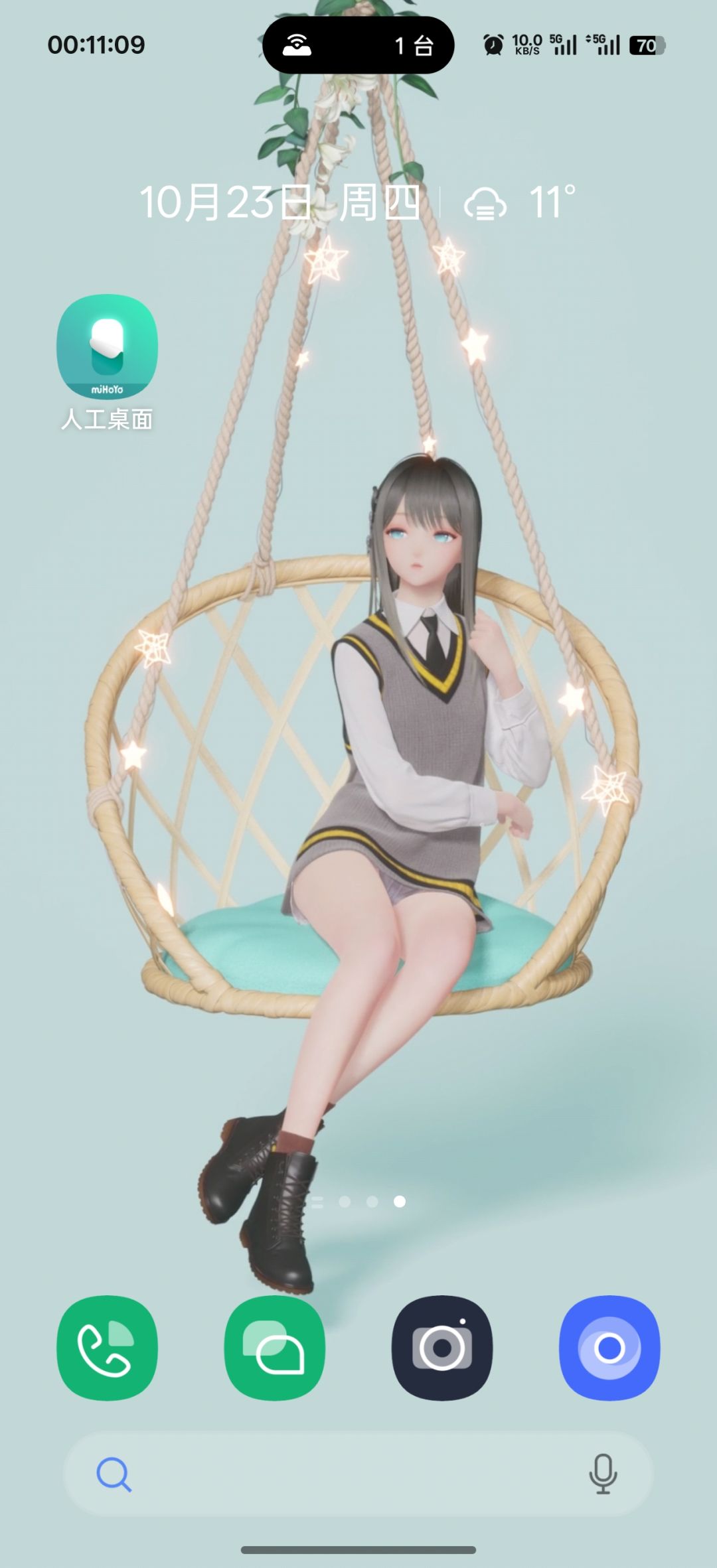 等鹿鸣的一天 2