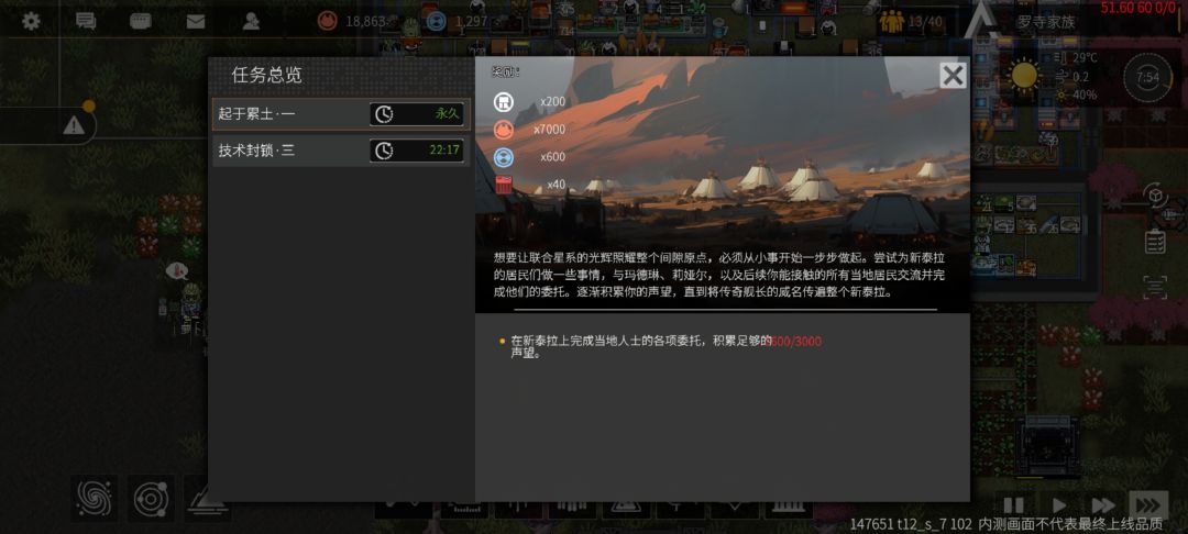 任务卡buy了 1