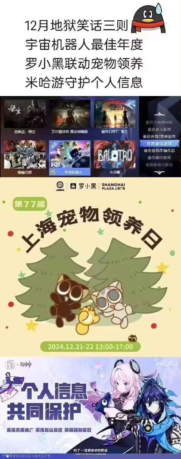 来个资格 1