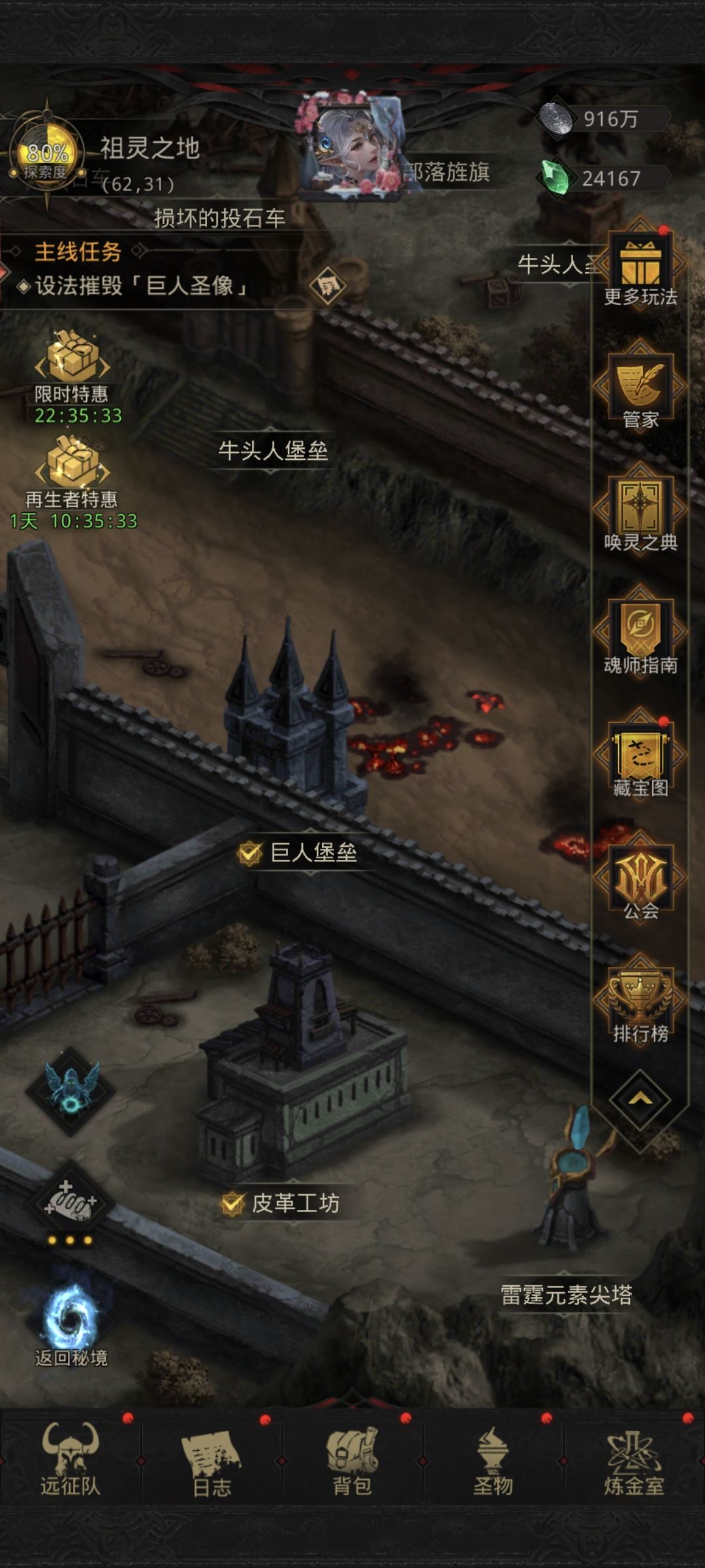 也就这个雷霆巨人难打,对抗压面板有需求 1