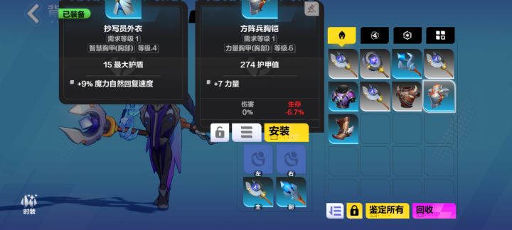 图片放大了一倍截图