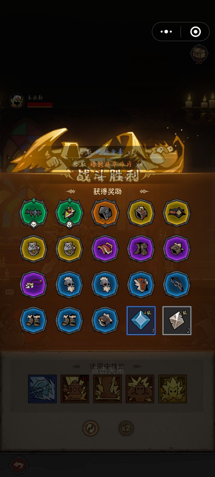两个远古截图