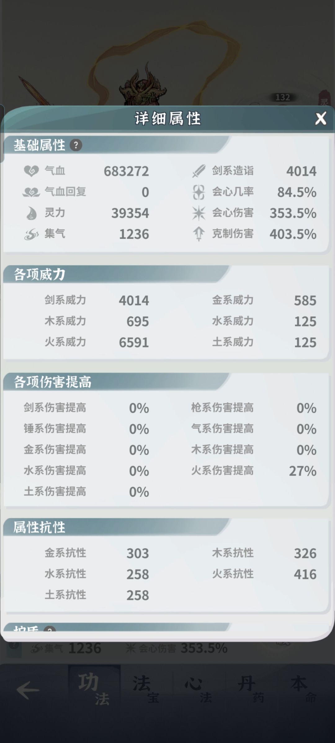请教 3