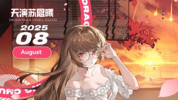 月历｜日本海啸到来，黑石官邸“神秘主人”现身